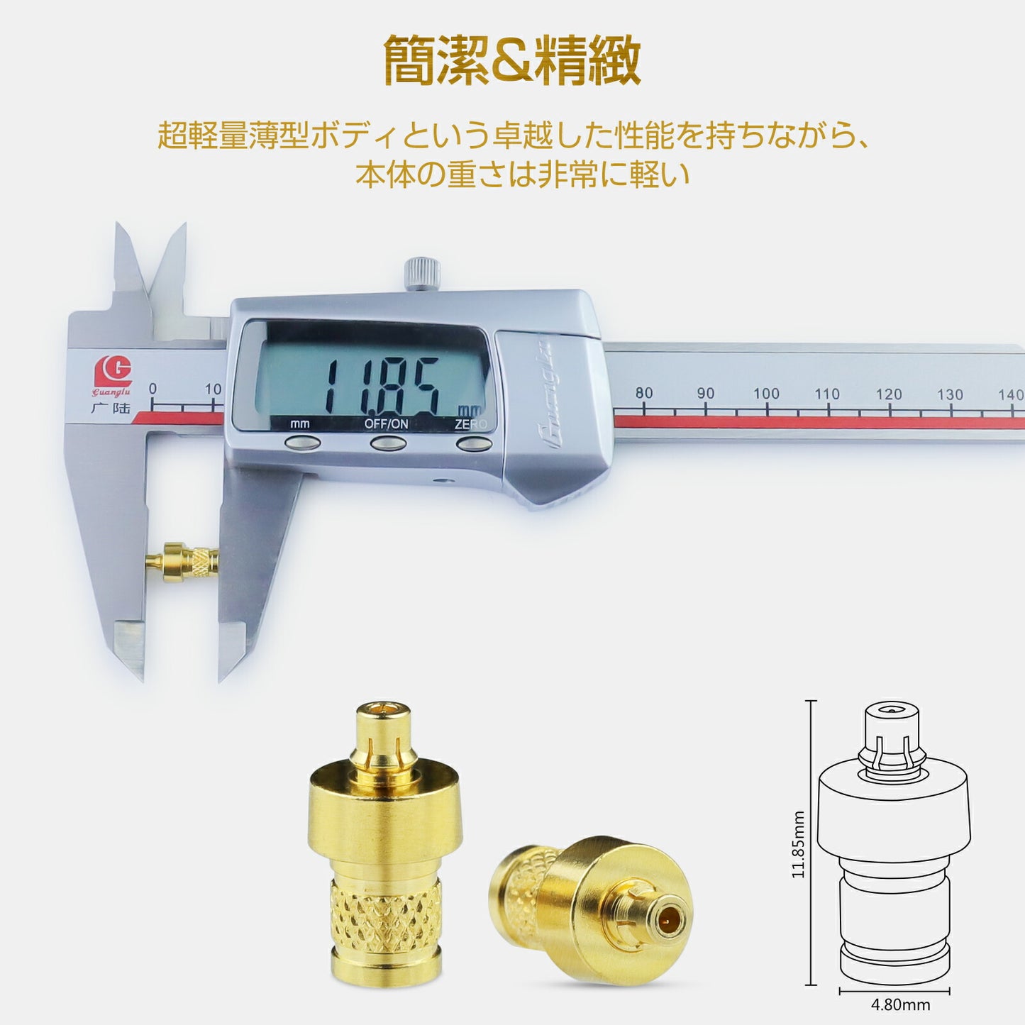 cooyin mmcx (リケーブル側) to M9 (イヤホン側) 金属アダプター 金属コネクター 千住銀入り錫はんだ 金メッキプラグ 統合成形技術 音質劣化なし簡潔 精緻 線材テスト作業用 ミニタイプ