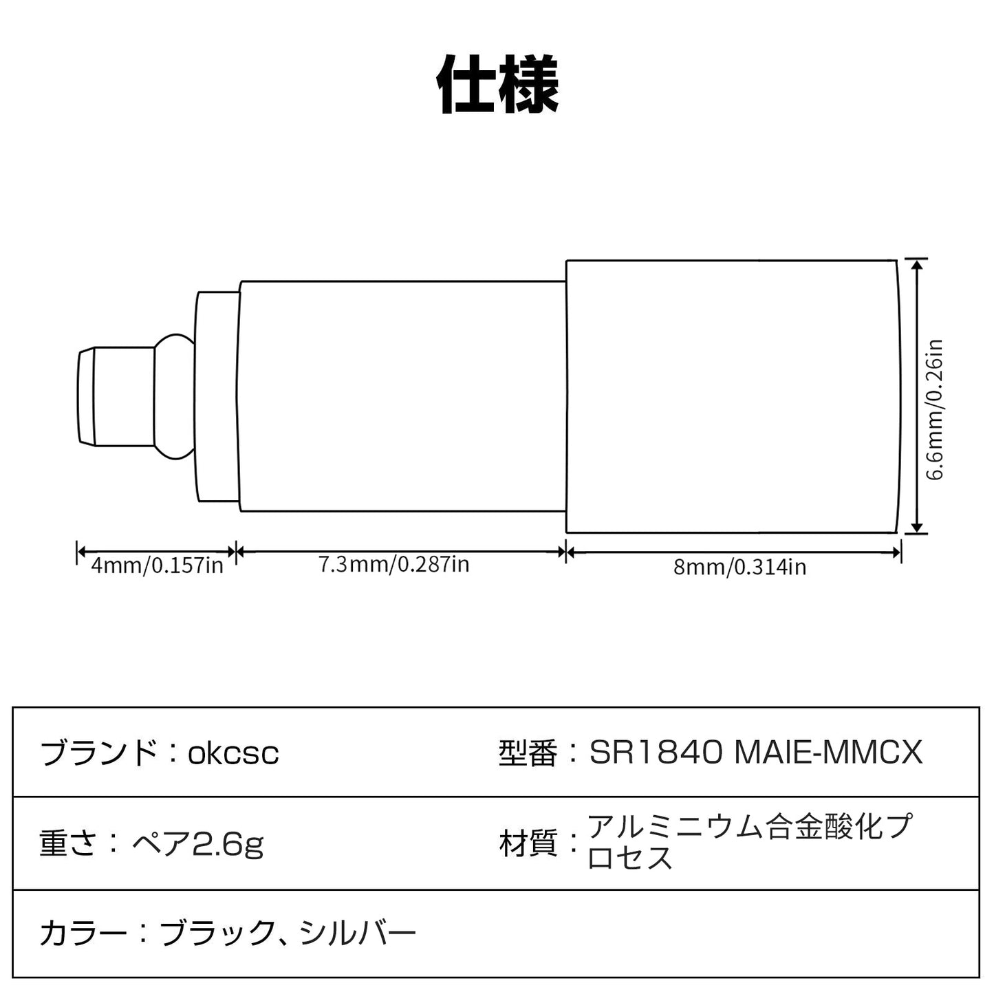 cooyin MMCX (リケーブル側) to SRH1840 (イヤホン側)  アダプター コネクター スライダー 金メッキプラグ 統合成形技術 音質劣化なし簡潔 精緻 線材テスト作業用 ミニタイプ SHURE SRH1440 SRH1840 SRH1540に対応