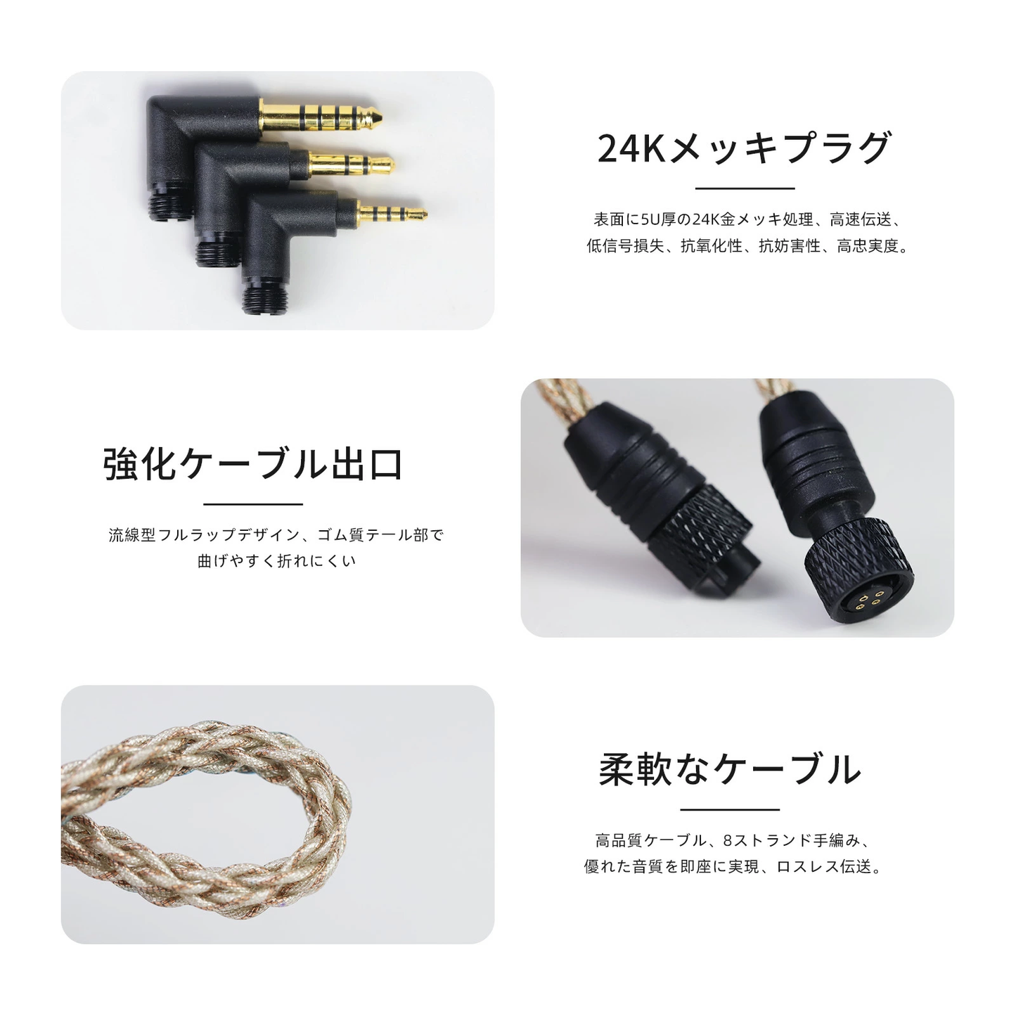 cooyin WTA5 AUX ケーブル オーディオ 2.5mm/3.5mm/4.4mm/Lightning/Type-C 交換用プラグ 5芯銀メッキ線+2芯銅メッキ線 6種類対応 ハイレゾ対応 高音質 7芯ハンドメイド 24K金メッキ 耐久性 高互換性