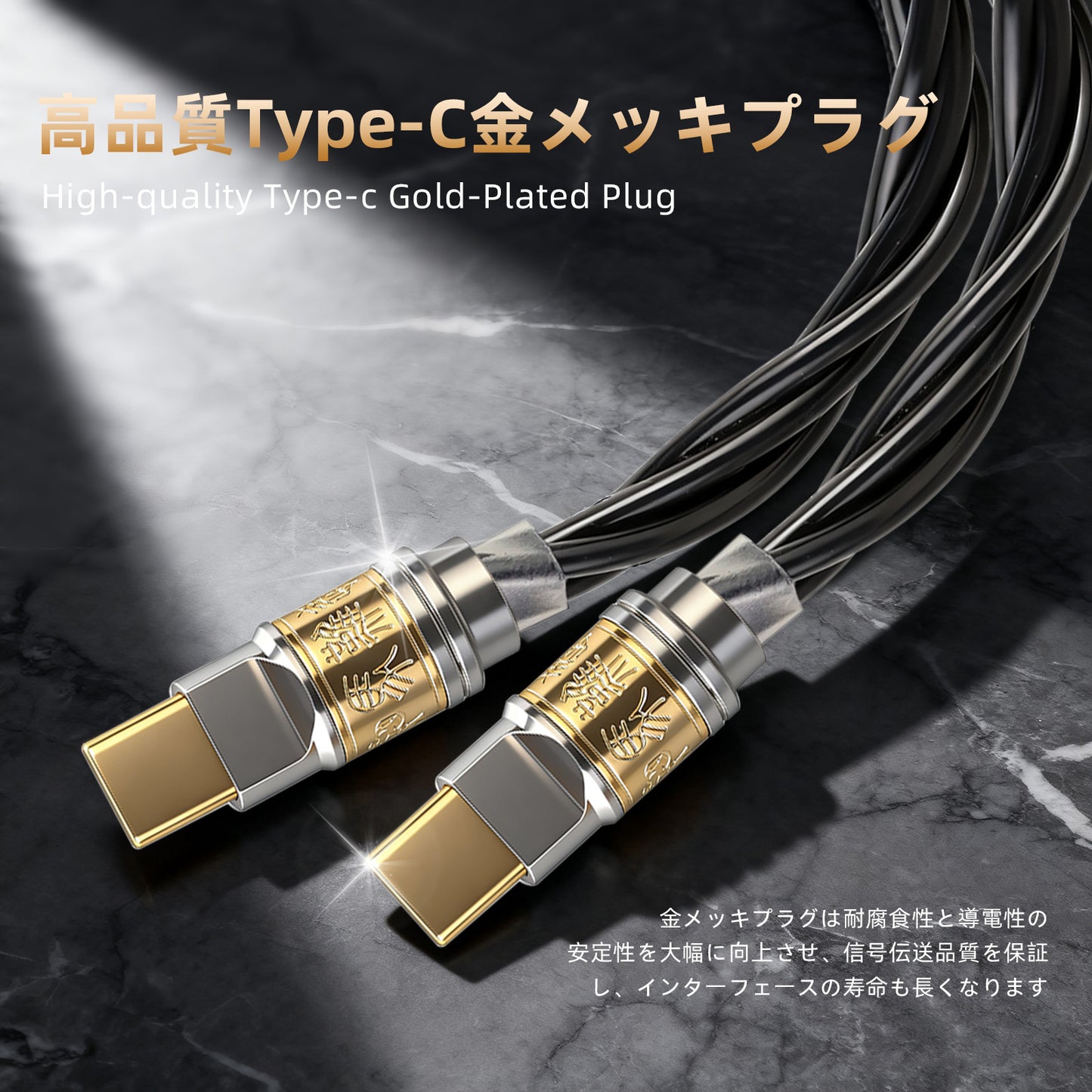 cooyin BT34-T-4 Type-C to C OTG接続ケーブル Hi-Fi 15cm 純正グラフェン セラミック6元素 金メッキプラグ ロスレス伝送 デジタルオーディオケーブル