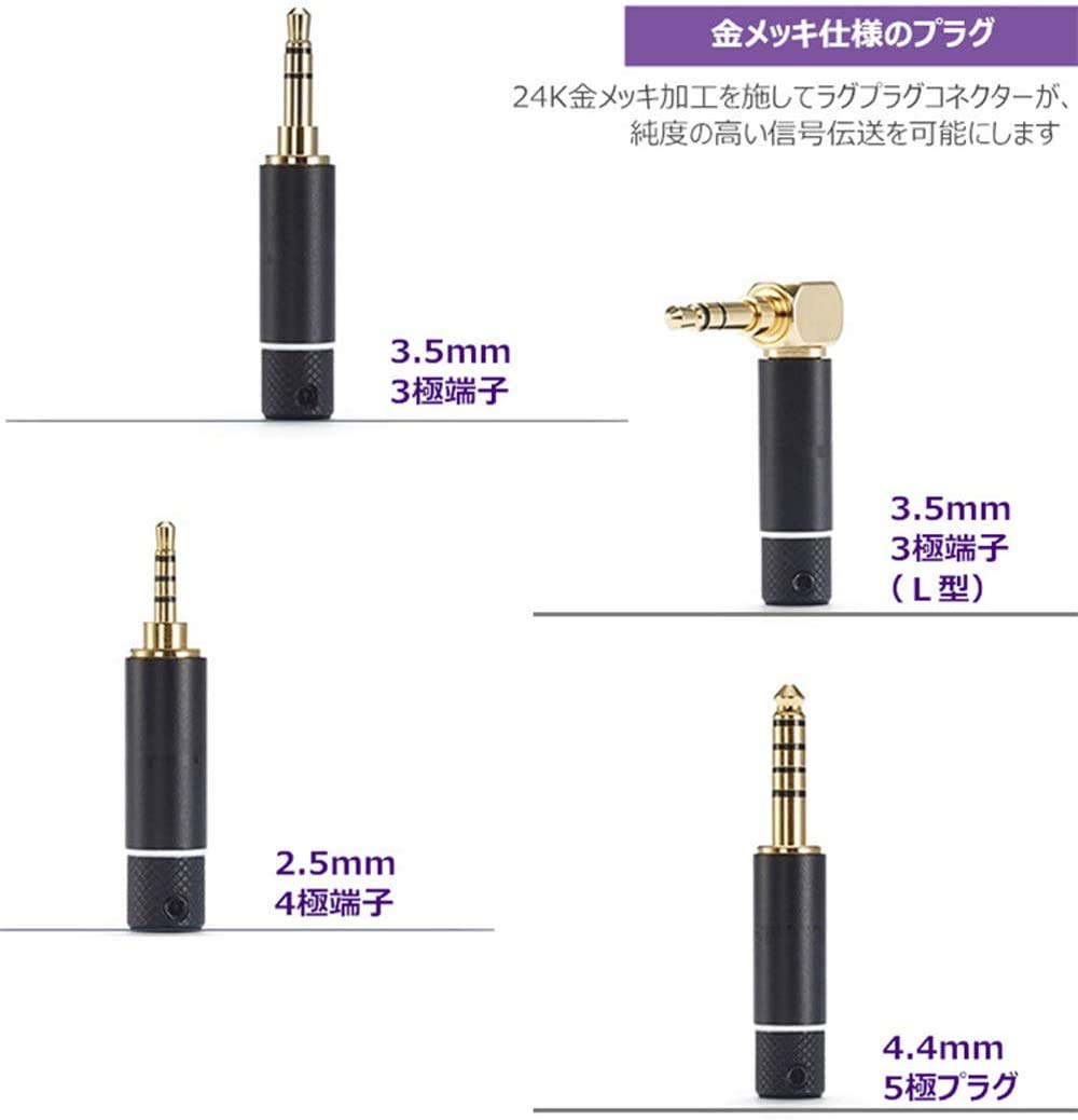 cooyin オーディオケーブル 短い 銀メッキ単結晶銅 8芯 ポータブル