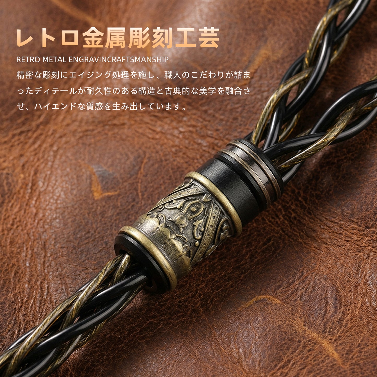 cooyin  odin 0.78 2Pin アップグレードケーブル セラミック グラフェン 油浸金銀銅 OFC 金メッキ プラグ カーボンシェル レトロ彫刻