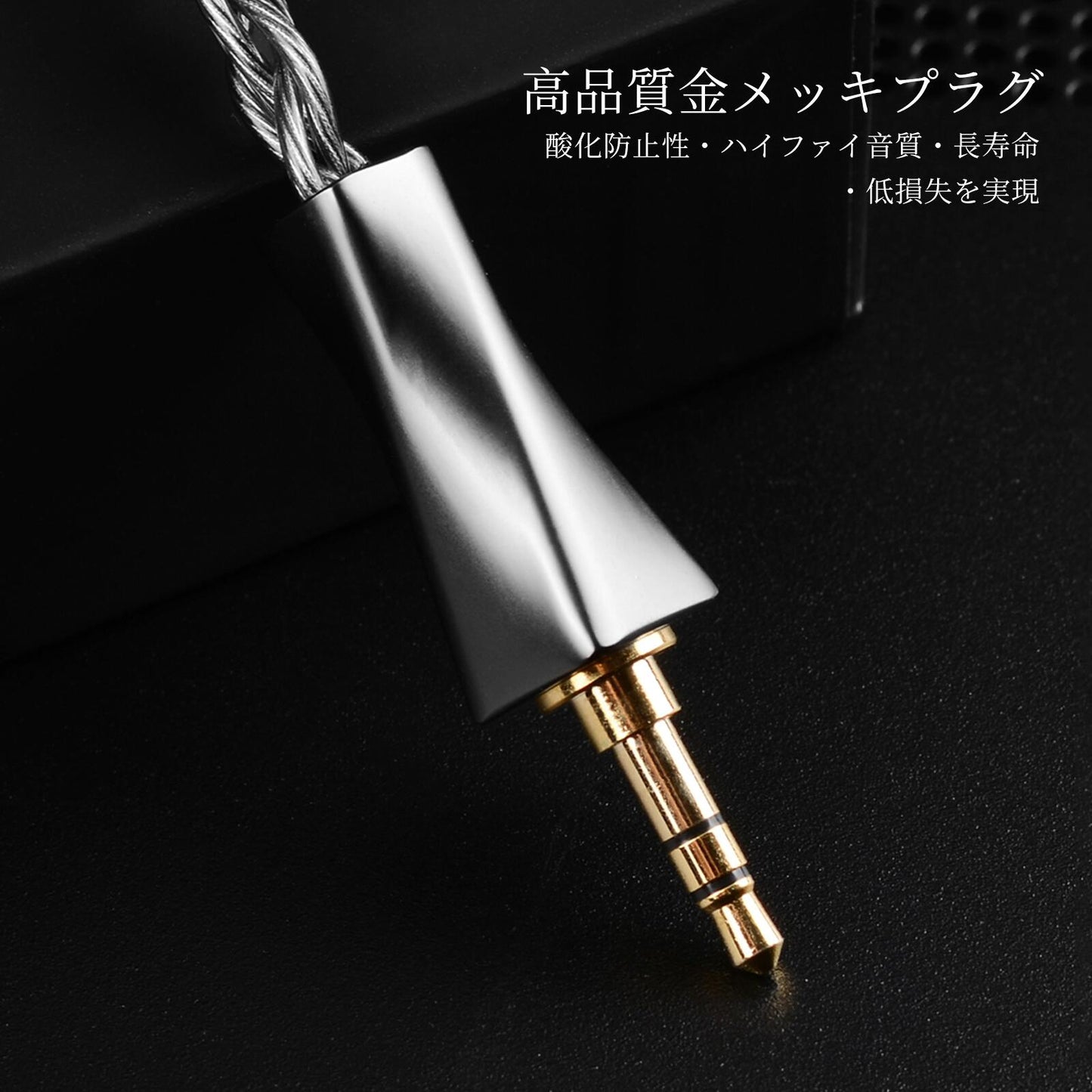 Cooyin F4 イヤホンケーブル 0.78 2PIN QDC 高純度OFC銀メッキ 高純度単結晶銅4芯リケーブル3.5MM 4.4MM TypeC KZ BA10/AS10/ZS10/ZSR/ZST/ED12/ES3/ES4/KZZS10などに対応