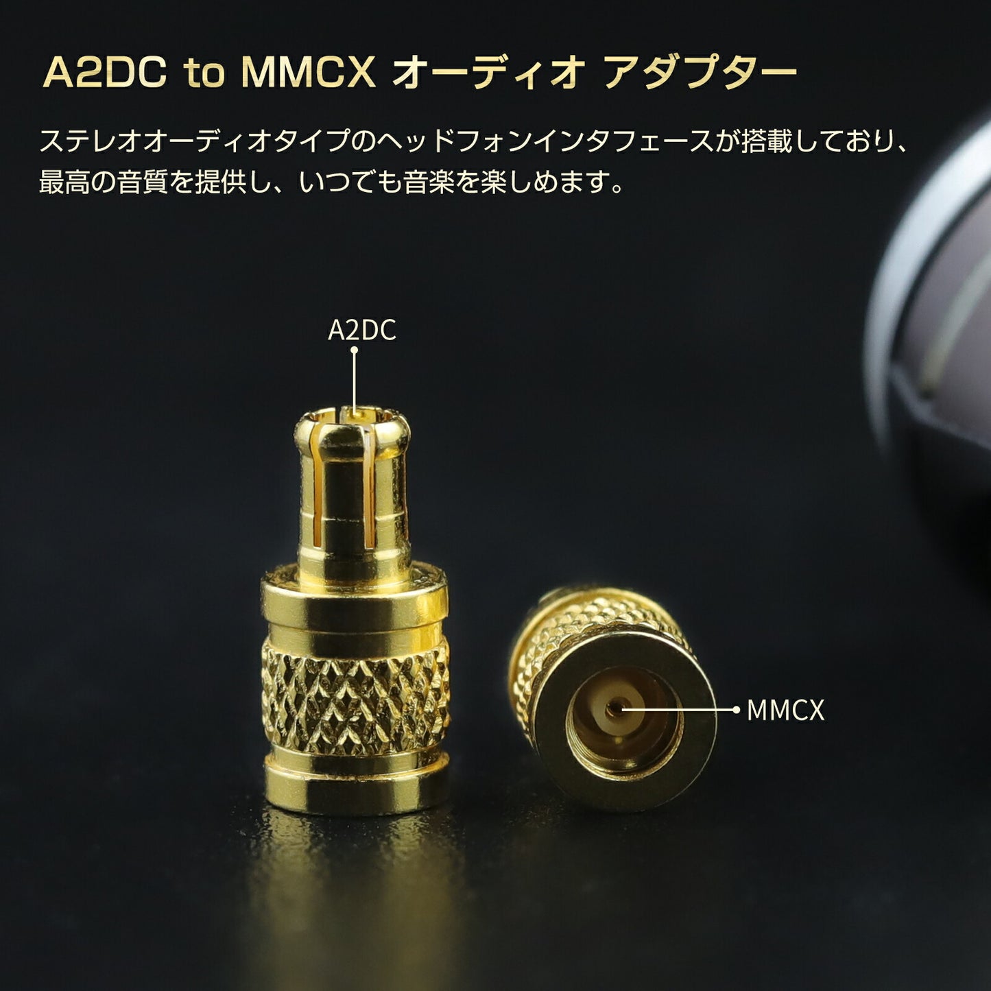 cooyin mmcx (リケーブル側) to A2DC (イヤホン側) 金属アダプター 金属コネクター 千住銀入り錫はんだ 金メッキプラグ 統合成形技術 音質劣化なし簡潔 精緻 線材テスト作業用 ミニタイプ