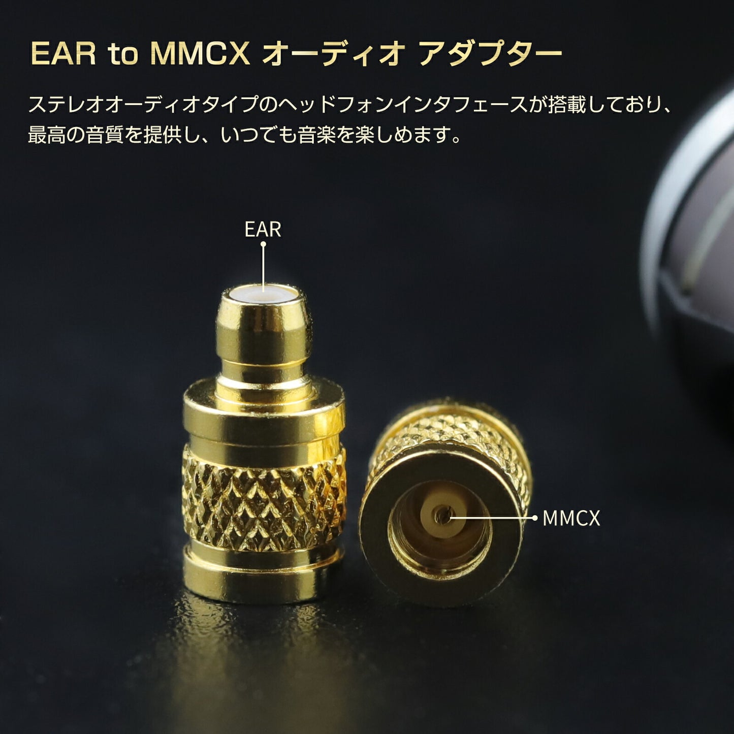 cooyin mmcx (リケーブル側) to EAR(イヤホン側) 金属アダプター 金属コネクター 千住銀入り錫はんだ 金メッキプラグ 統合成形技術 音質劣化なし簡潔 精緻 線材テスト作業用 ミニタイプ