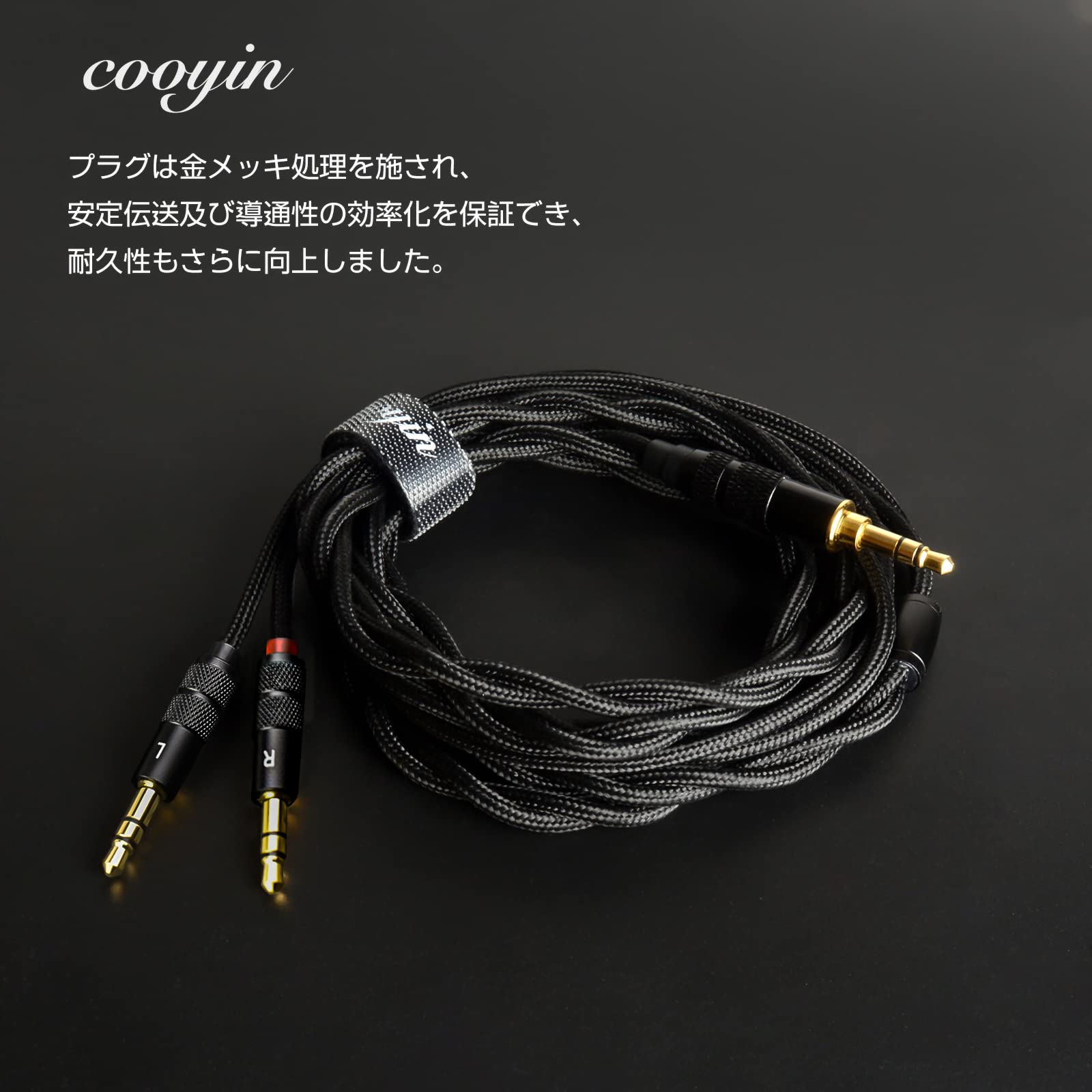cooyin イヤホン・ヘッドホンリケーブル 4.4mm(5極)⇔3.5mm(3極)*2銀メッキ単結晶銅 8芯 リケーブ – cooyin audio