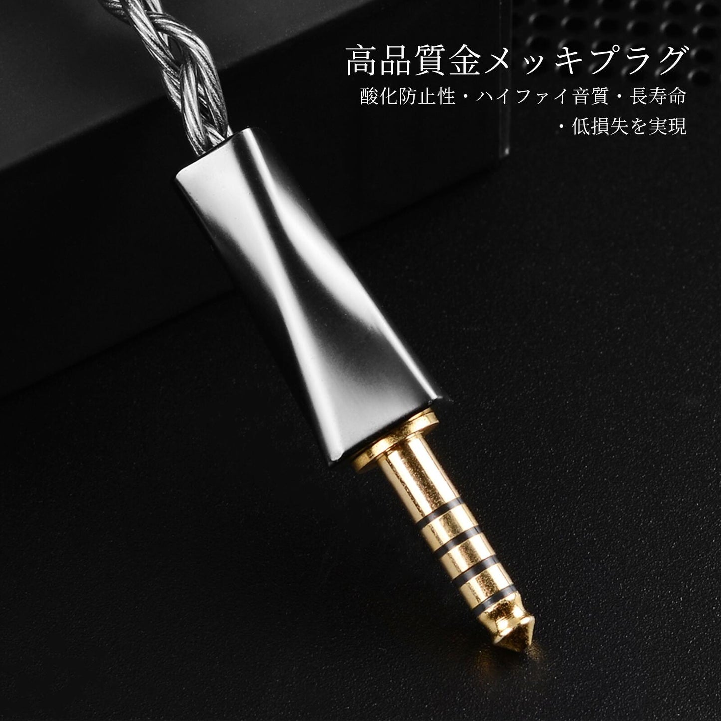 Cooyin F4 イヤホンケーブル 0.78 2PIN QDC 高純度OFC銀メッキ 高純度単結晶銅4芯リケーブル3.5MM 4.4MM TypeC KZ BA10/AS10/ZS10/ZSR/ZST/ED12/ES3/ES4/KZZS10などに対応