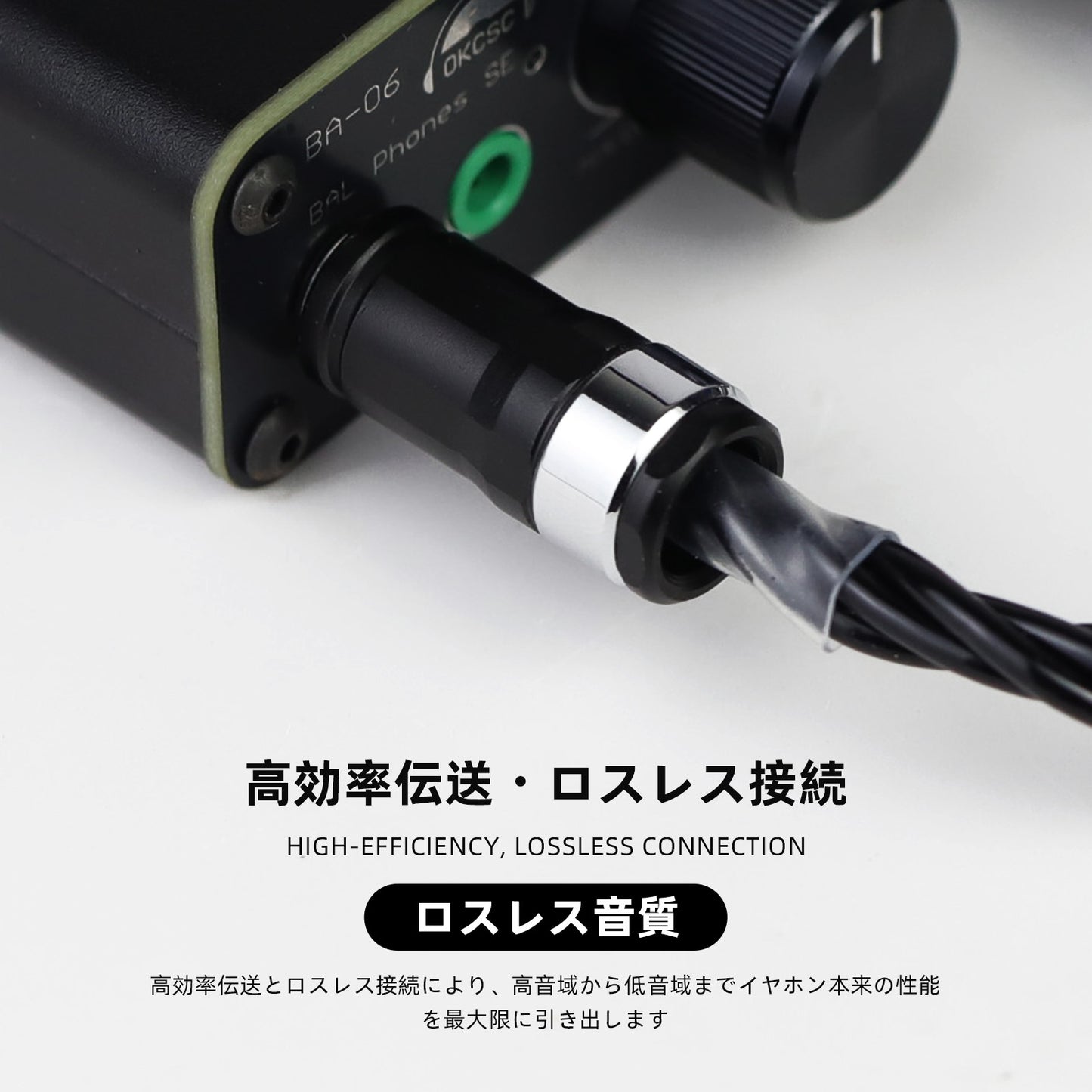 cooyin BT34-4 4.4mm バランスケーブル 19cm ケーブル OFCプラグ セラミック6元素 純正グラフェン 高音質 ロスレス 無磁性 ニッケルなし デスクトップHi-Fi対応