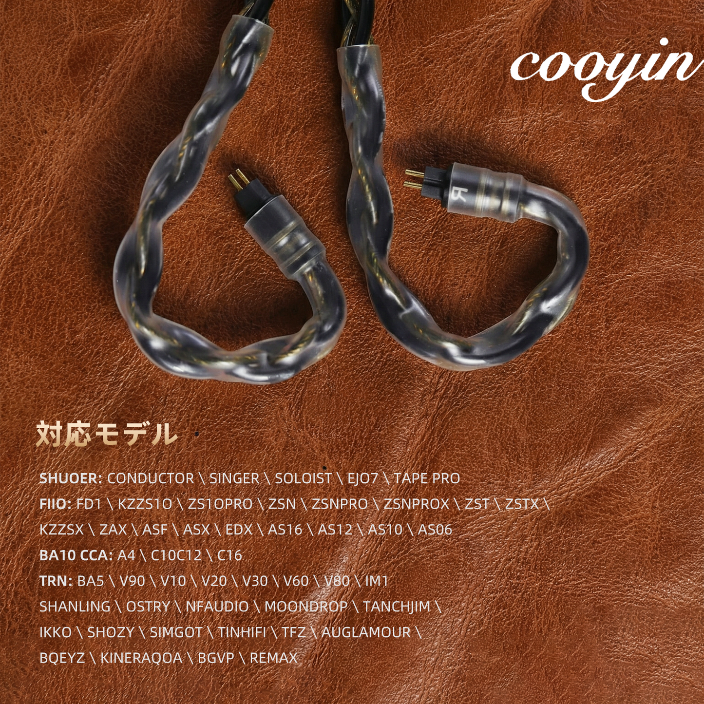 cooyin  odin 0.78 2Pin アップグレードケーブル セラミック グラフェン 油浸金銀銅 OFC 金メッキ プラグ カーボンシェル レトロ彫刻