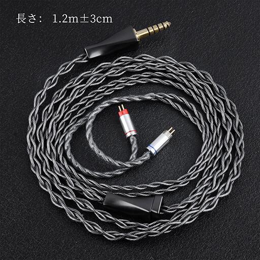 Cooyin F4 イヤホンケーブル 0.78 2PIN QDC 高純度OFC銀メッキ 高純度単結晶銅4芯リケーブル3.5MM 4.4MM TypeC KZ BA10/AS10/ZS10/ZSR/ZST/ED12/ES3/ES4/KZZS10などに対応