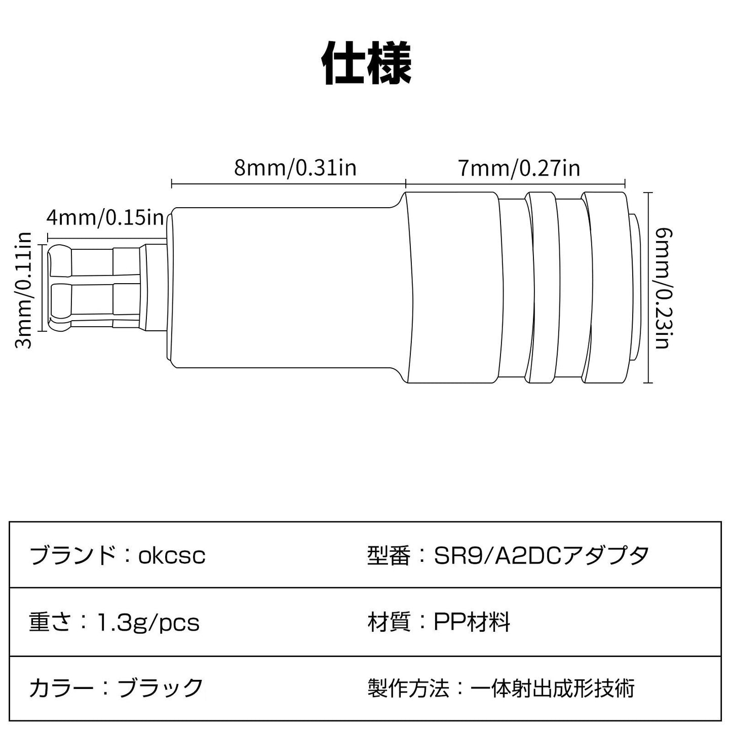 cooyin ATH SR9 コネクタ to A2DC 交換コネクタ アダプター A2DC(リケーブル側) to SR9/A2DC(イヤホン側) 音質劣化なし簡潔 精緻 線材テスト作業用 ATH MSR7B SR9 ES750 ES770H...に対応