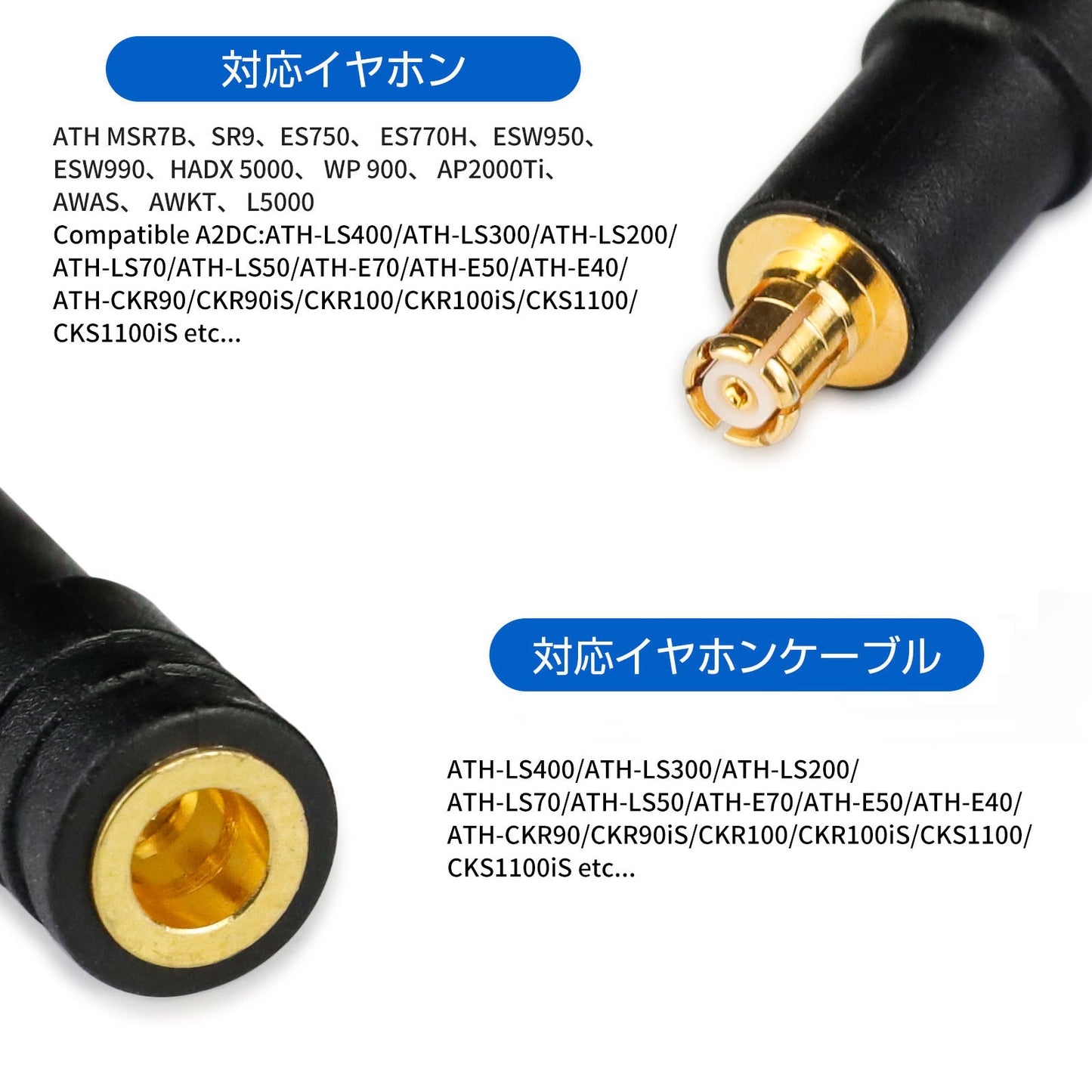 cooyin ATH SR9 コネクタ to A2DC 交換コネクタ アダプター A2DC(リケーブル側) to SR9/A2DC(イヤホン側) 音質劣化なし簡潔 精緻 線材テスト作業用 ATH MSR7B SR9 ES750 ES770H...に対応