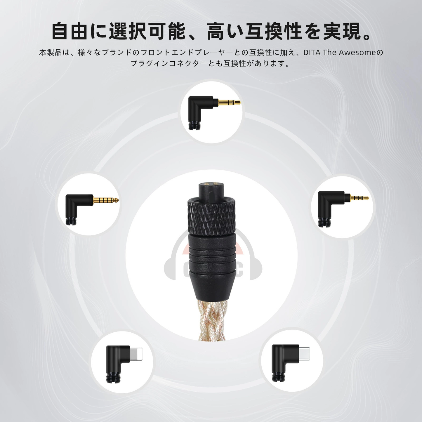 cooyin WTA5 AUX ケーブル オーディオ 2.5mm/3.5mm/4.4mm/Lightning/Type-C 交換用プラグ 5芯銀メッキ線+2芯銅メッキ線 6種類対応 ハイレゾ対応 高音質 7芯ハンドメイド 24K金メッキ 耐久性 高互換性