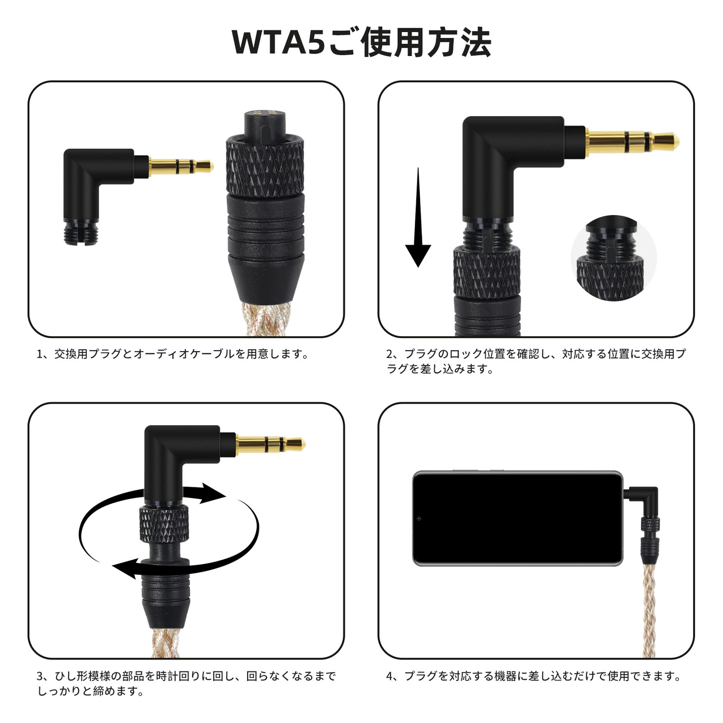 cooyin WTA5 AUX ケーブル オーディオ 2.5mm/3.5mm/4.4mm/Lightning/Type-C 交換用プラグ 5芯銀メッキ線+2芯銅メッキ線 6種類対応 ハイレゾ対応 高音質 7芯ハンドメイド 24K金メッキ 耐久性 高互換性