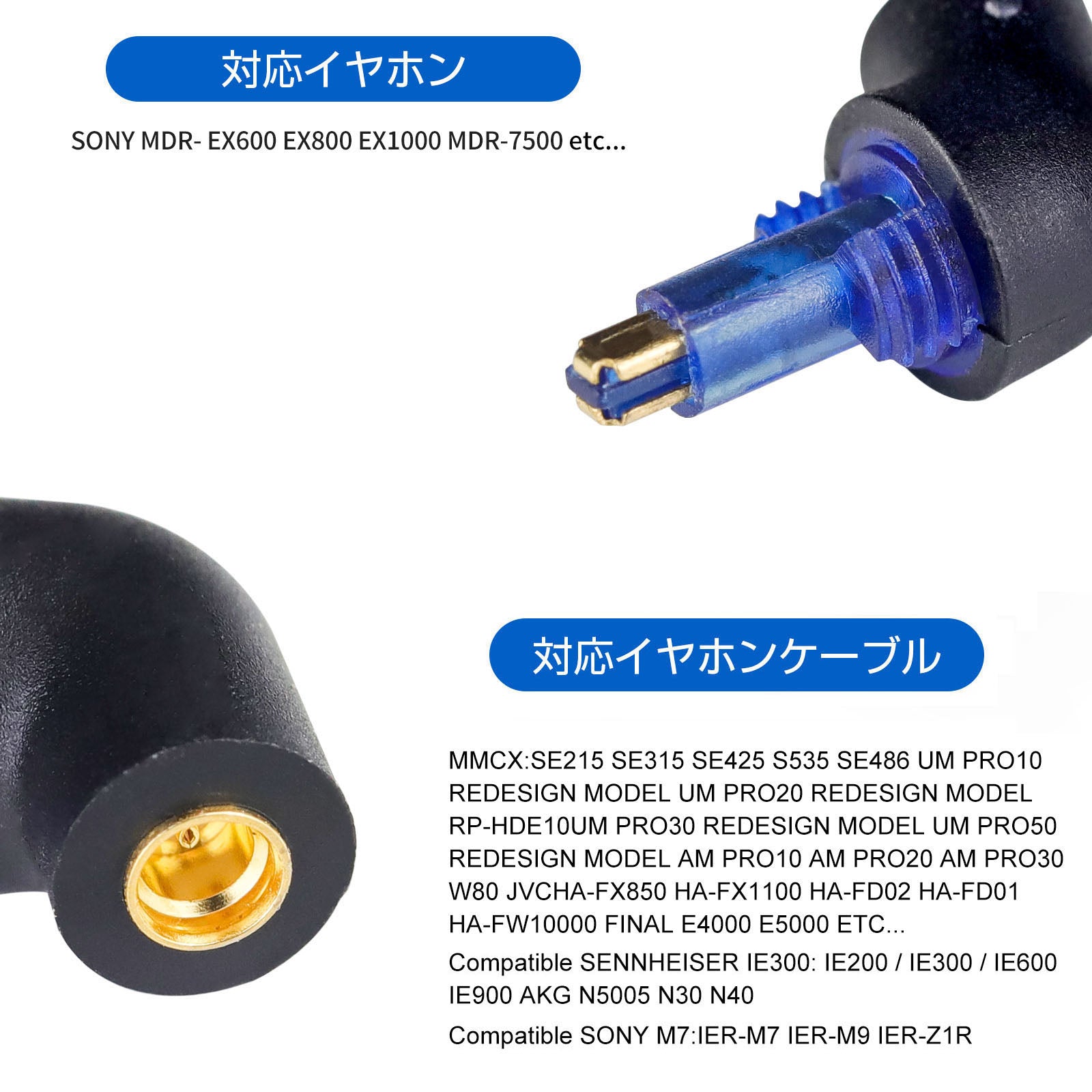 ソニー イヤホン ストア mmcx