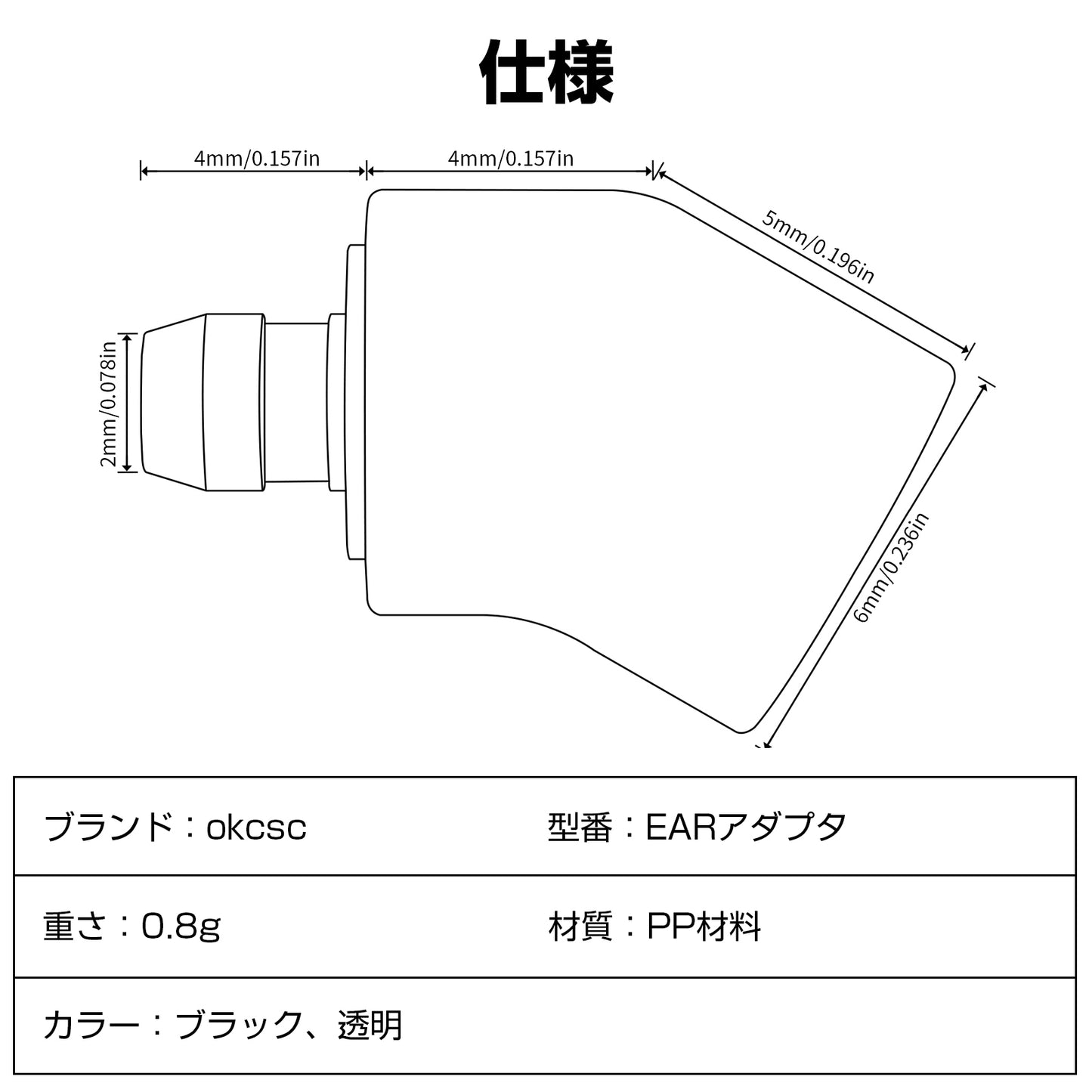 COOYIN MMCX (リケーブル側) to EAR (イヤホン側) アダプター コネクター スライダー 金メッキプラグ 統合成形技術 音質劣化なし簡潔 精緻 線材テスト作業用 ミニタイプ