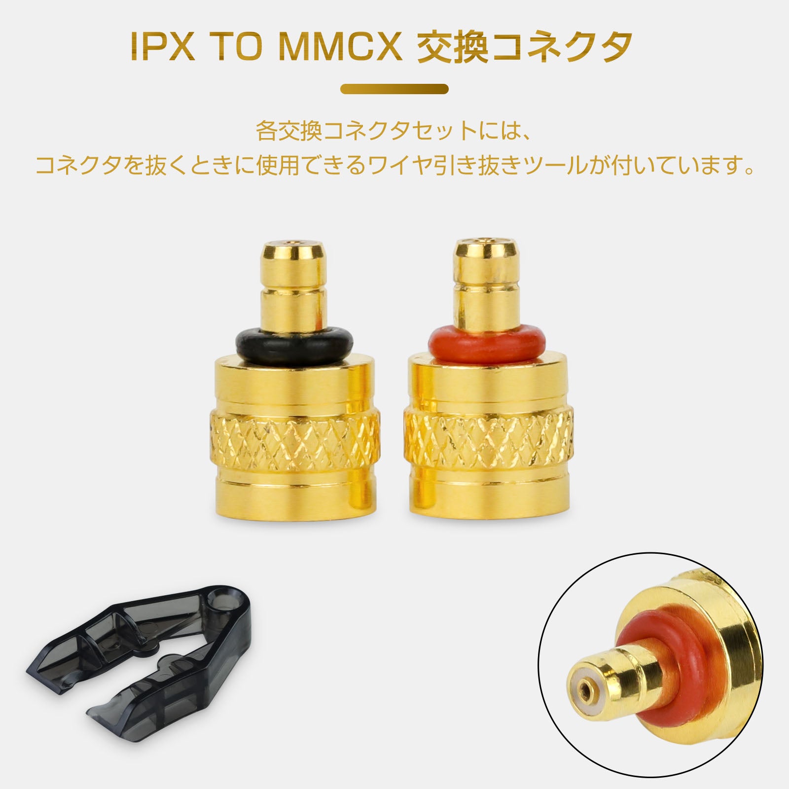 cooy inmmcx (リケーブル側) to IPX (イヤホン側) 金属アダプター 金属コネクター 千住銀入り錫はんだ 金メッキプラグ 統合成形技術 音質劣化なし簡潔 精緻 線材テスト作業用 ミニタイプ