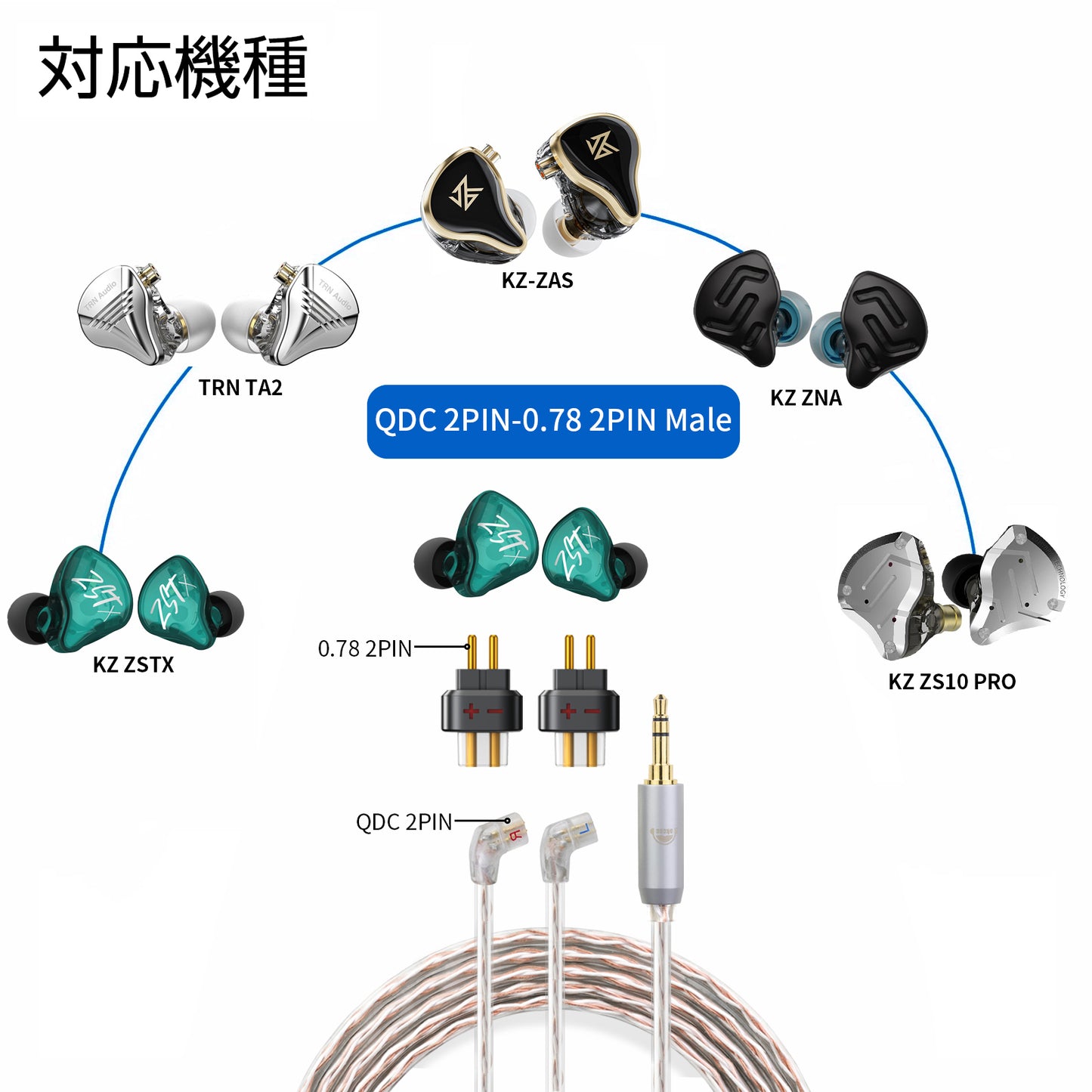 cooyin QDC 0.78 2pin(リケーブル側) to 0.78 2pin(イヤホン側) アダプター コネクター スライダー 金メッキプラグ 統合成形技術 音質劣化なし簡潔 精緻 線材テスト作業用 ミニタイプ