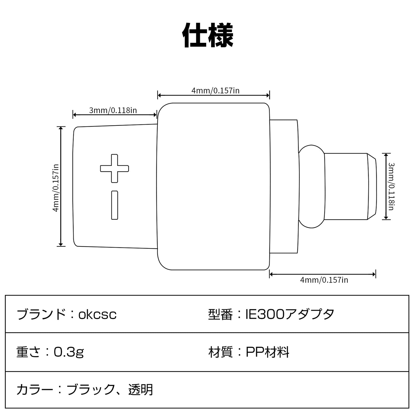 cooyin QDC 2pin(リケーブル側) to IE300イヤホン側) アダプター コネクター スライダー 金メッキプラグ 統合成形技術 音質劣化なし簡潔 精緻 線材テスト作業用 ミニタイプ SENNHEISER IE300 / IE600/ IE900 AKG N5005 N30 N40に対応