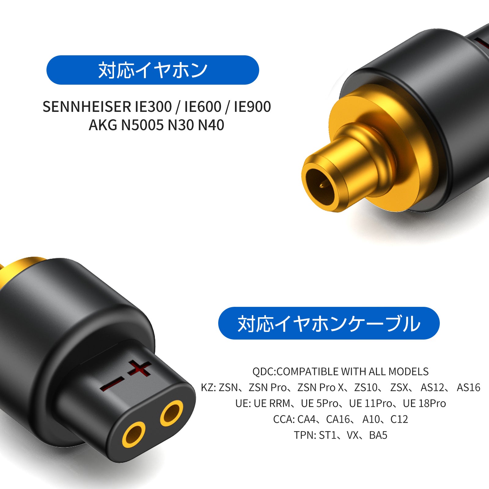 cooyin QDC 2pin(リケーブル側) to IE300イヤホン側) アダプター コネクター スライダー 金メッキプラグ 統合成形技術  音質劣化なし簡潔 精緻 線材テスト作業用 ミニタイプ SENNHEISER IE300 / IE600/ IE900 AKG N5005 N30 ...