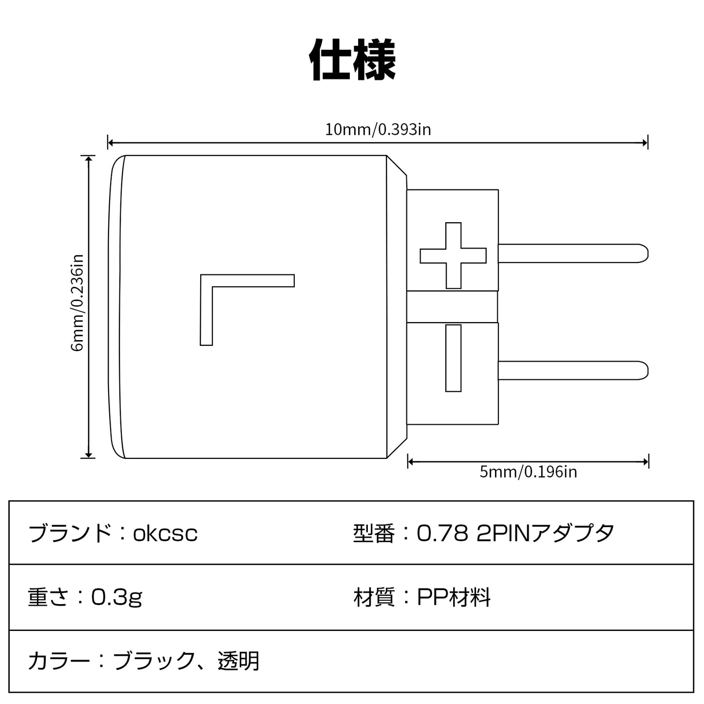 cooyin IPX(リケーブル側) to 0.78 2pinイヤホン側) アダプター コネクター スライダー 金メッキプラグ 統合成形技術 音質劣化なし簡潔 精緻 線材テスト作業用 ミニタイプ SHUOER CONDUCTOR/SINGER/SOLOIST/EJ07/TAPE PROに対応