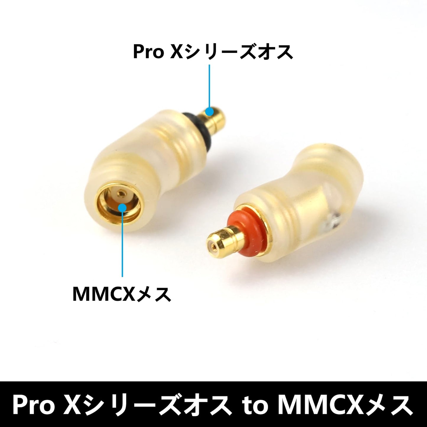 GIPX-MMCX/0.78mm 変換コネクター コネクターキット Westone用 Pro Xシリーズ（オス） - MMCX/2Pinコネクタ（メス） Pro X10·Pro X20·Pro X30·Pro X50に適合する 2個セット