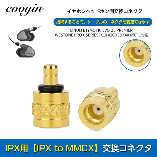 cooy inmmcx (リケーブル側) to IPX (イヤホン側) 金属アダプター 金属コネクター 千住銀入り錫はんだ 金メッキプラグ 統合成形技術 音質劣化なし簡潔 精緻 線材テスト作業用 ミニタイプ