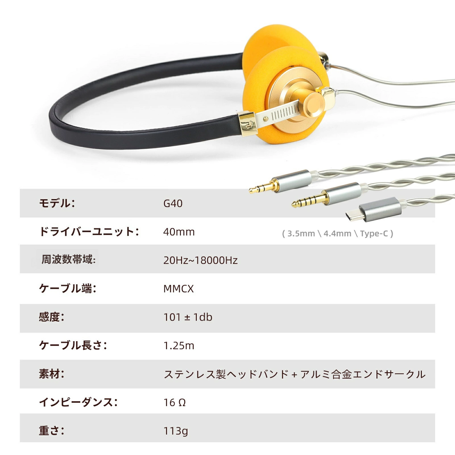 cooyin g40 有線ヘッドホン スタイリッシュレトロデザイン 高品質ステンレスヘッドバンド カスタマイズ可能 軽量 レトロ 持ち運び便利 Android & IOSのスマホ