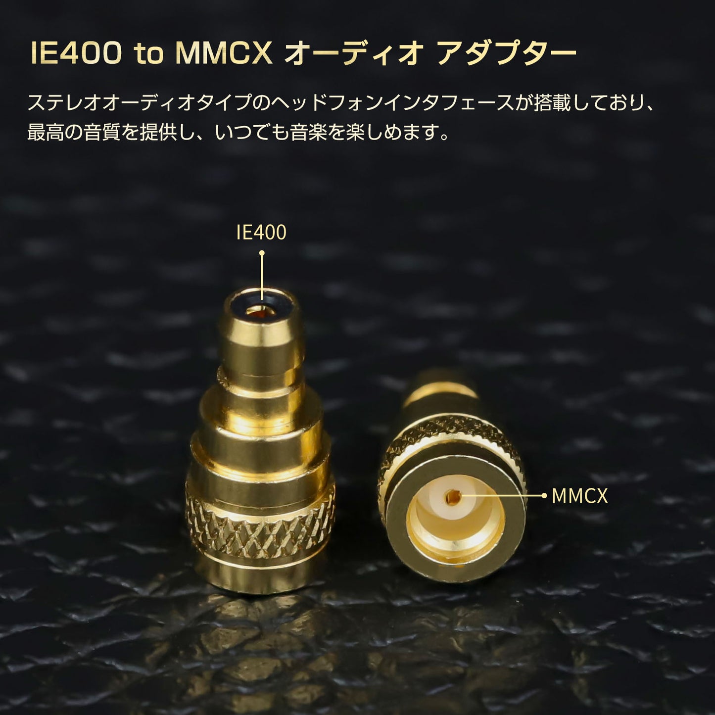 cooyin MMCX (リケーブル側) to IE400 / IE500/EAR-L(イヤホン側) 金属アダプター 金属コネクター 千住銀入り錫はんだ 金メッキプラグ 統合成形技術 音質劣化なし簡潔 精緻 線材テスト作業用 ミニタイプ