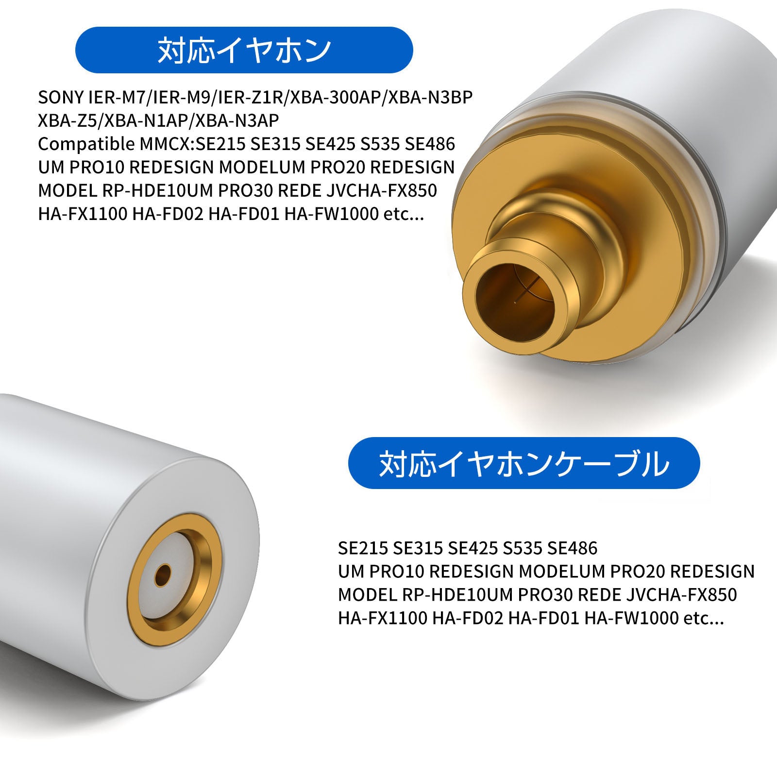 cooyin mmcx(リケーブル側) to M9(mmcx)(イヤホン側) アダプター コネクター 純銅メッキプラグ 音質劣化なし簡潔 精緻  線材テスト作業用 ミニタイプ IER-M9 IER-M7 IER-Z1R XBA-N3AP SE215に対応