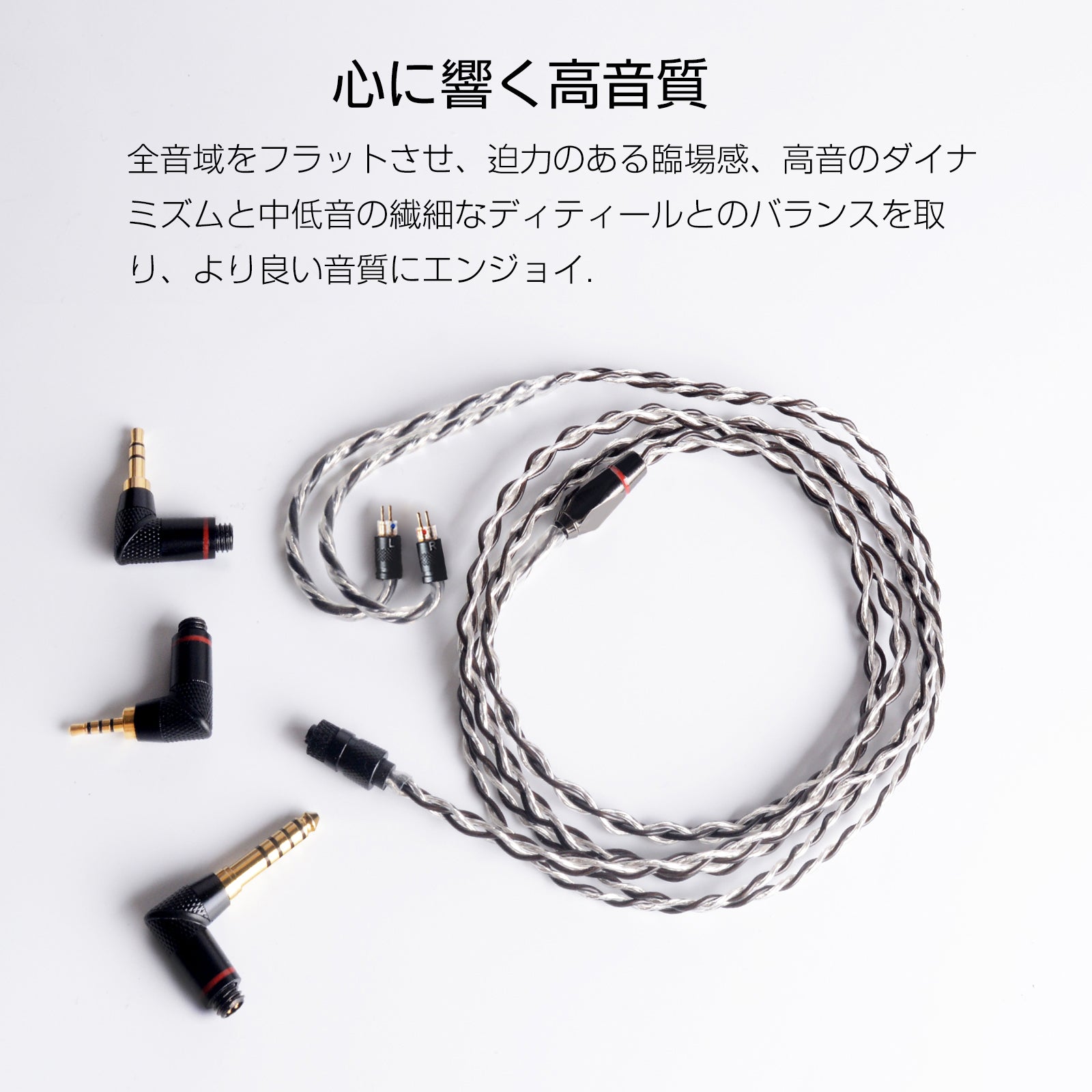 cooyin 2pin-0.78 4芯 4.4/3.5/2.5mm 3in1 ユニバーサル リケーブル