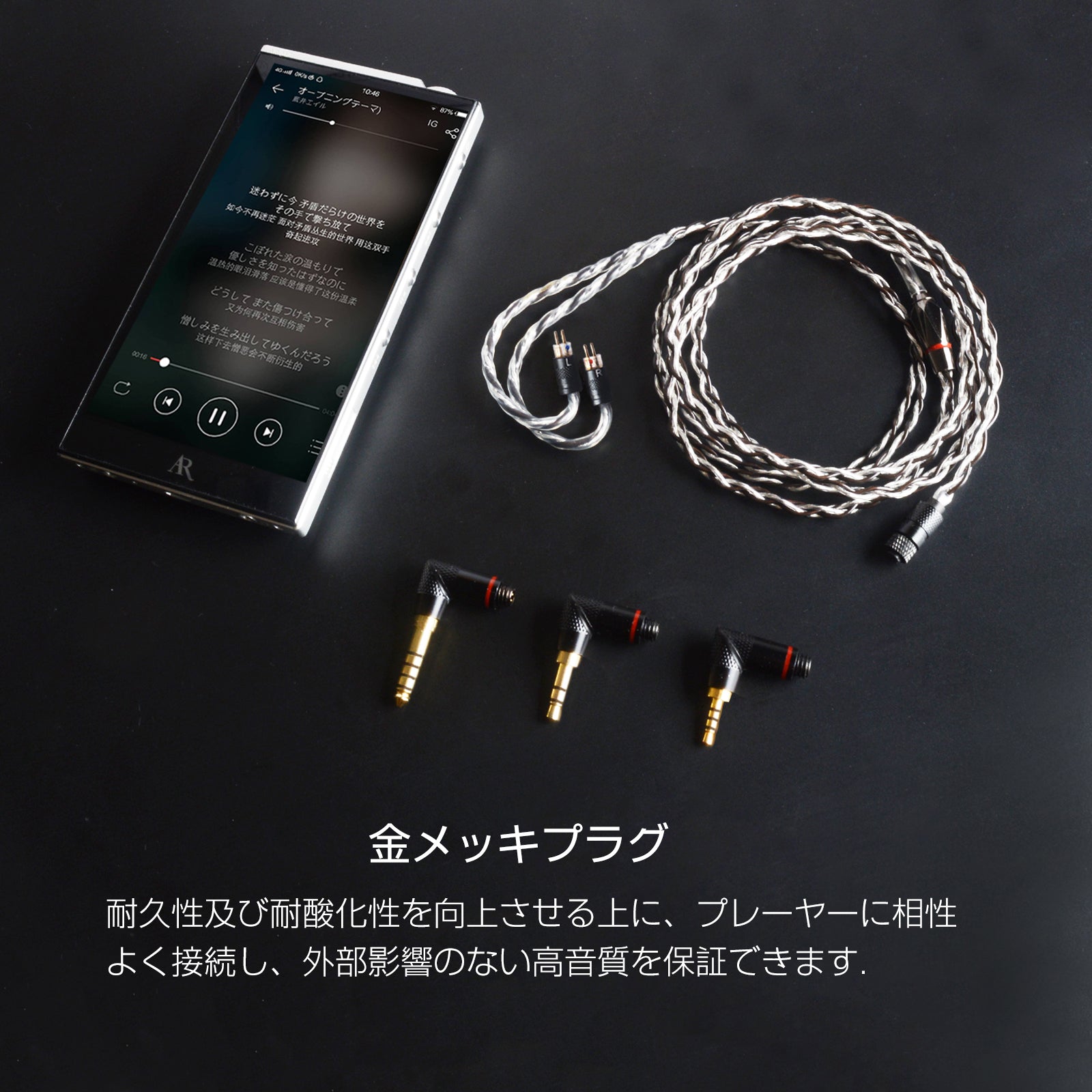 cooyin 2pin-0.78 4芯 4.4/3.5/2.5mm 3in1 ユニバーサル リケーブル