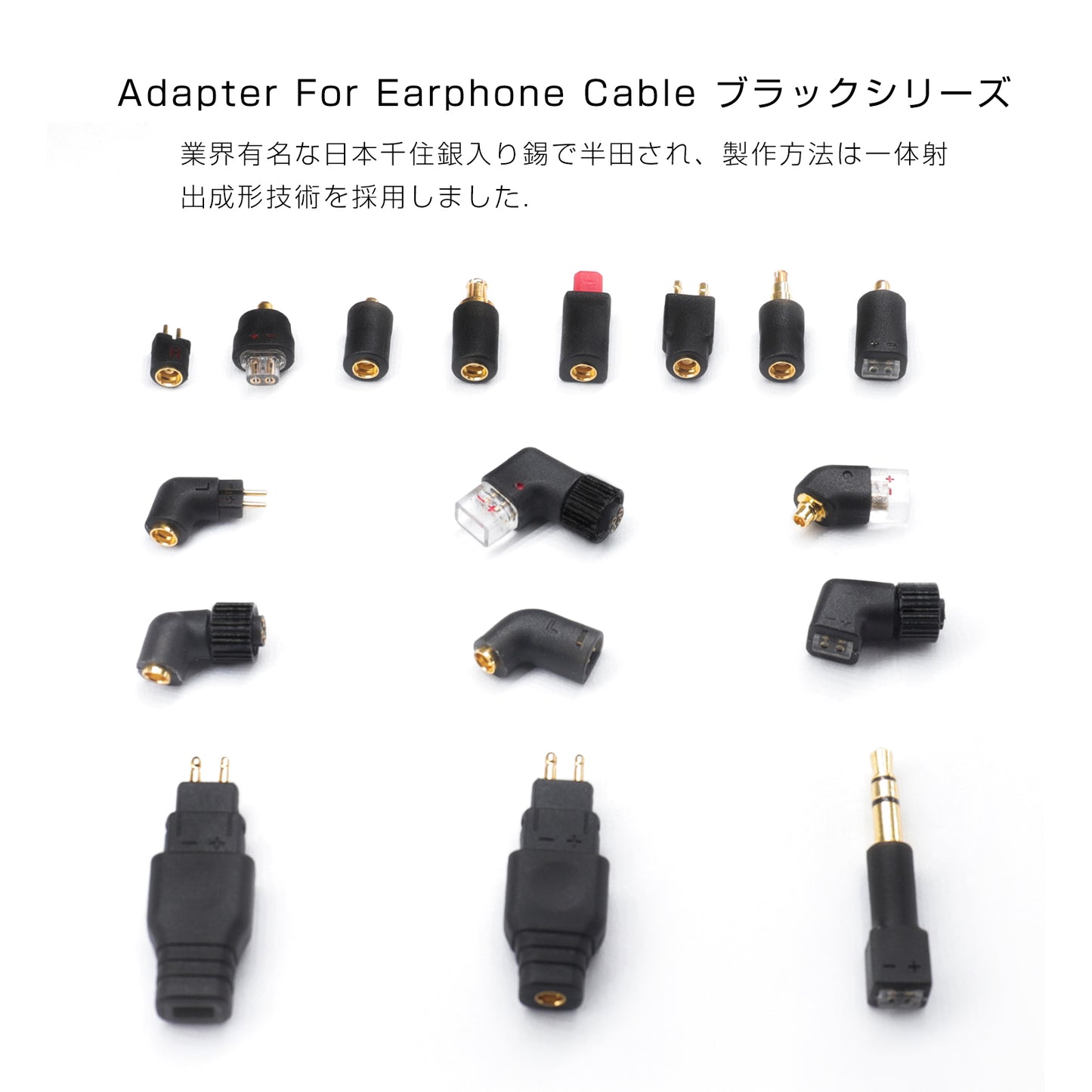 cooyin Adapters for Earphone Cable--part one