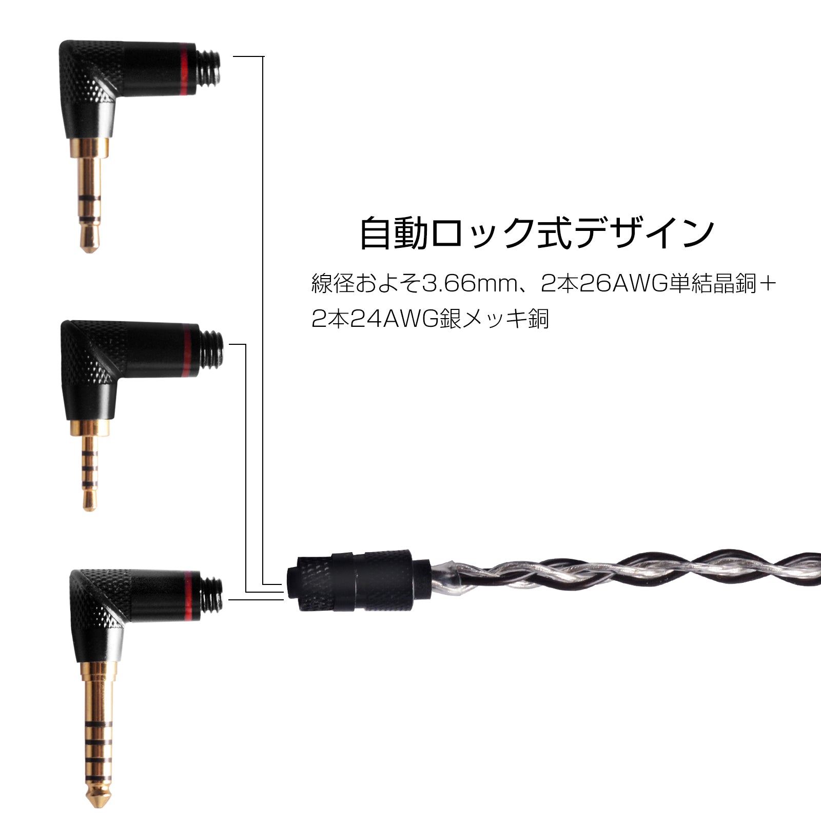 cooyin 2pin-0.78 4芯 4.4/3.5/2.5mm 3in1 ユニバーサル リケーブル