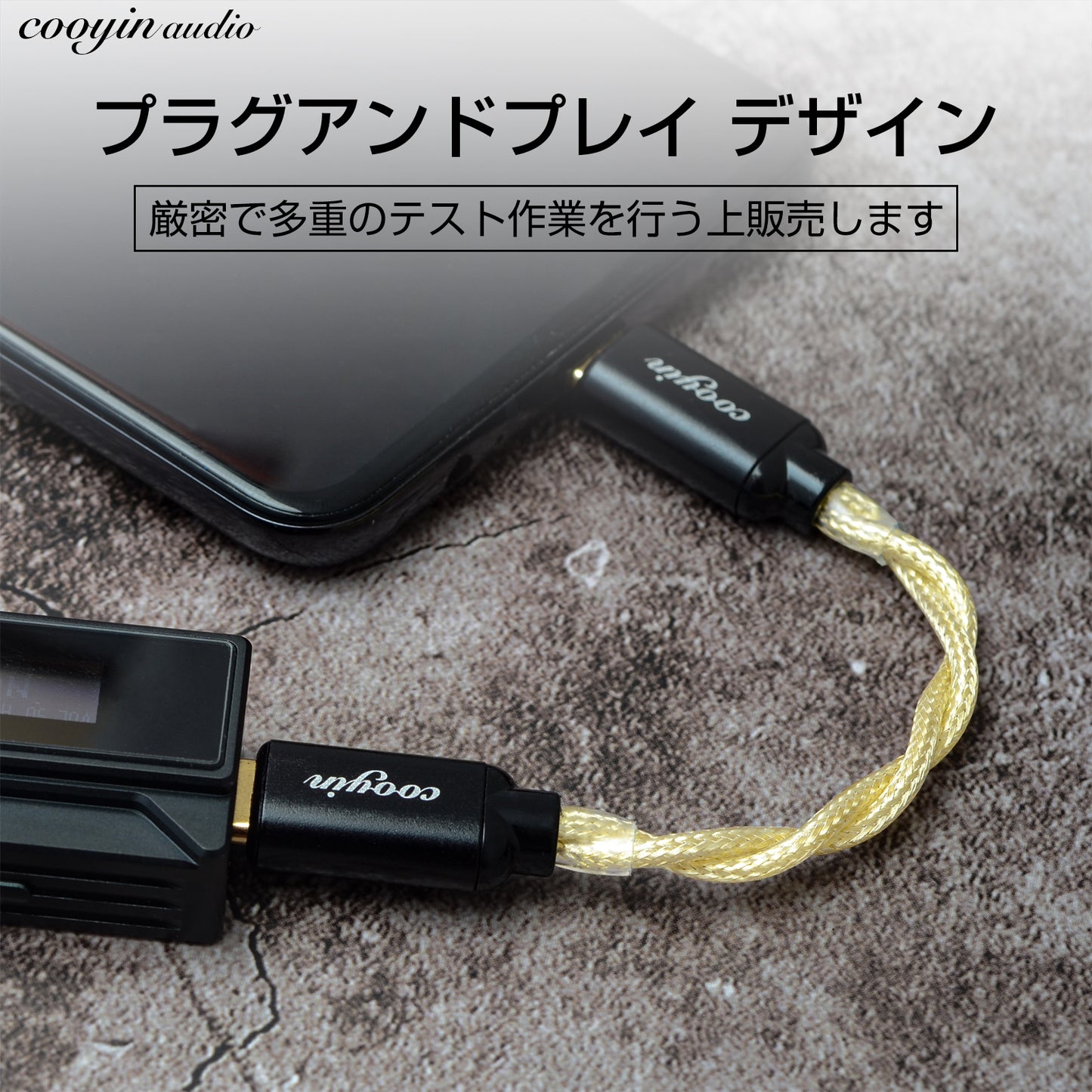 cooyin 変換ケーブル オスオス type-c lightning Litz Wire 銀メッキ単結晶銅導体