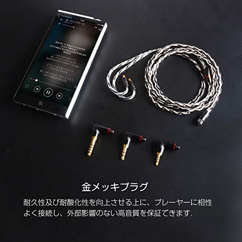 cooyin mmcx 4芯 4.4/3.5/2.5mm 3in1 ユニバーサル リケーブル