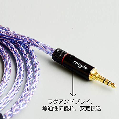 cooyin mmcx/a2dc/0.78mm 8芯単結晶銅+銀メッキ銅リケーブル – cooyin ...