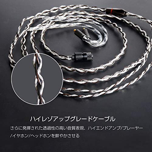 cooyin mmcx 4芯 4.4/3.5/2.5mm 3in1 ユニバーサル リケーブル