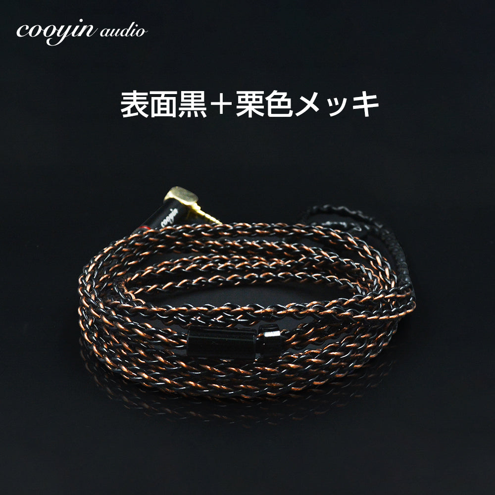 cooyin audio リケーブルie300 ie900 N5005 用